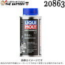 ꥭLIQUIMOLY20863źúMotorbike4TBike-Additive125ml