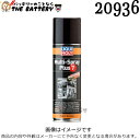 【7/20(24時間限定)見逃し厳禁★P5倍祭】リキモリ LIQUI MOLY 20936 ケミカル Multi-Spray Plus 7 300ml