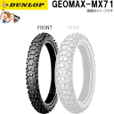 ダンロップ GEOMAX MX71 フロント 70/100-19 42M WT チューブタイヤ レース 公道走行不可 タイヤ