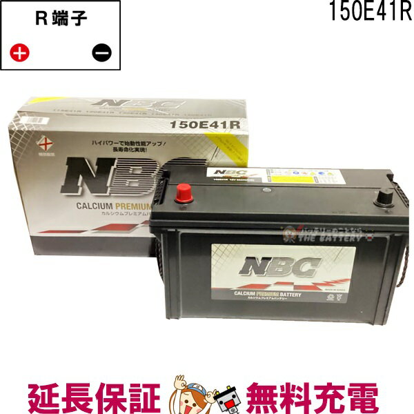 楽天市場】バッテリー 130e 41rの通販 楽天市場】バッテリー 130e 41rの通販