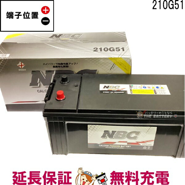 楽天市場】バッテリー 195g51の通販 楽天市場】バッテリー 195g51の通販