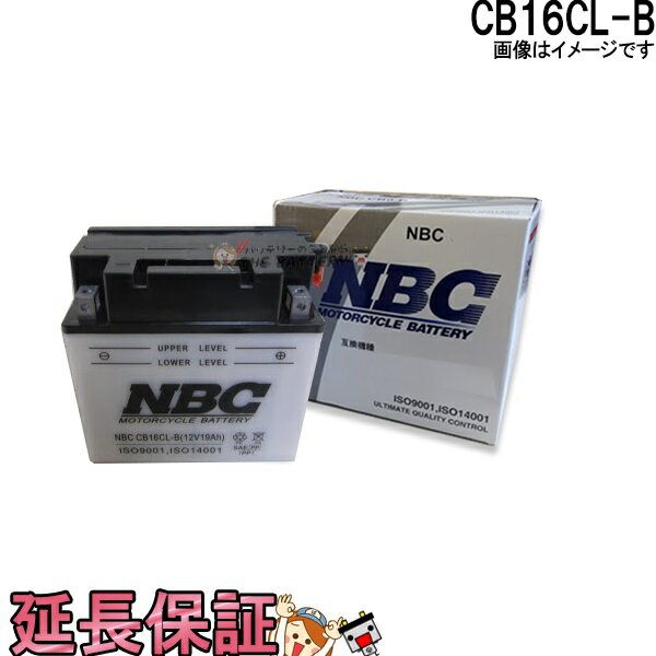 楽天市場】ユアサyb16cl-bの通販 楽天市場】ユアサyb16cl-bの通販