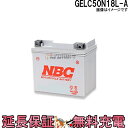 傾斜搭載 OK GELC50-N18L-A 互換 GM18Z-3A Y50-N18L-A F50-N18L-A BX18-3A バイク バッテリー 保証12ヶ月...