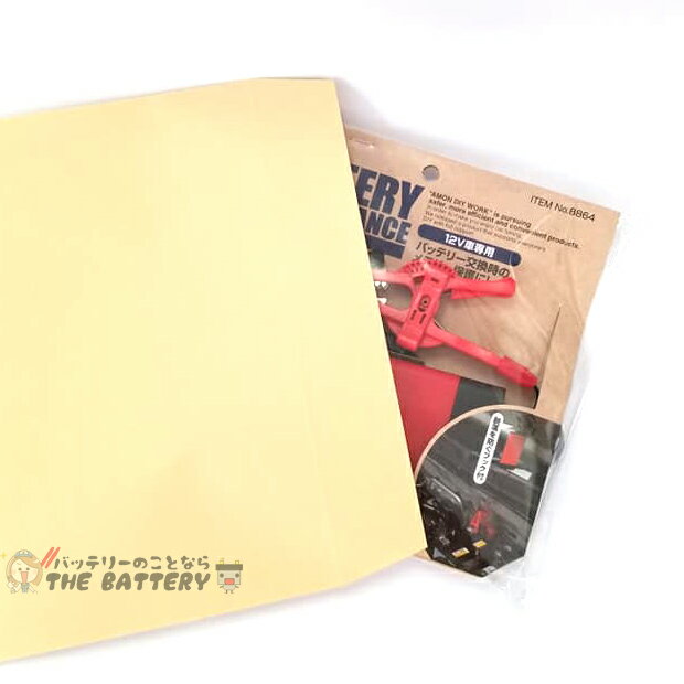 �ڤ椦�ѥ��åȡ� �����դ� �����Ȥ��� ������� ���� No. 8864 ���꡼�Хå����å� ���꡼�����ѡ� �ݥ���Ⱦò�