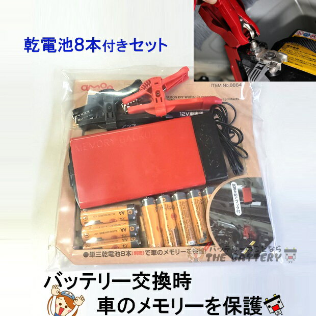ɸ3ǯݾաM-42Rȥ饹ɥ󥰥ȥå׼+ɸбХåƥ꡼ɥХåƥ꡼ߴM-42R/B20RRCP