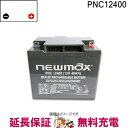 PNC12400 ưְػ Хåƥ꡼ ˥ ư Хåƥ꡼ ˥塼ޥå ߴ HC38-12 NP38-12 ...