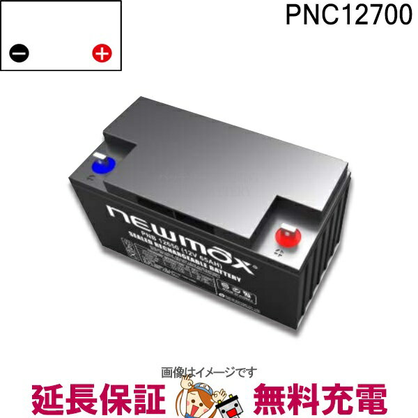 PNC12700 ưְػ Хåƥ꡼ ˥ ư Хåƥ꡼ ˥塼ޥå ߴ LHM65-12 HP65-12...