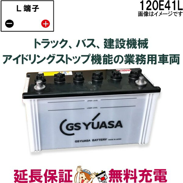 クルーザーに最適 MF 130E41L 密閉式 (大容量タイプ・補水不要 クルーザーに最適 MF 130E41L 密閉式 (大容量タイプ・補水不要