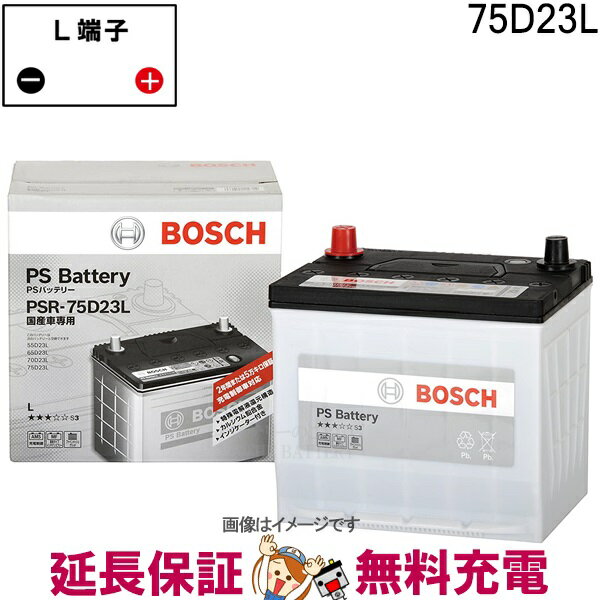 psr-75d23l.jpg psr-75d23l.jpg