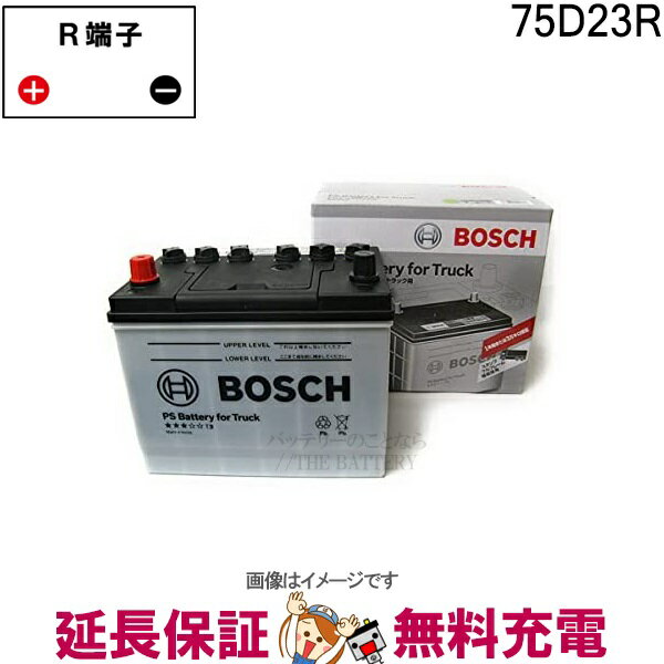 楽天市場】バッテリー75d23rボッシュの通販