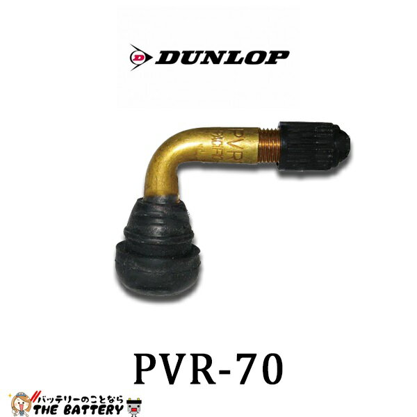 ڥåס208271ѥ塼֥쥹ѥХPVR-70DUNLOPRCP1209maraۡڥޥ饽sep12_ܡ