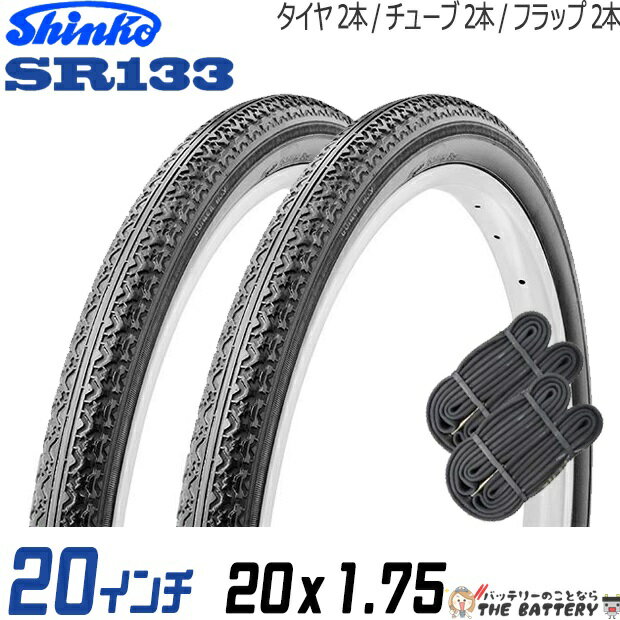 【メーカー純正品】【正規代理店品】コンチネンタル クロスバイクタイヤ Terra Speed ProTection Blk 700x40C 【自転車用品】