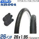 2本セット 自転車 タイヤ チューブ 26インチ ペア 26x1.95 ブラック 黒 SR064 通勤 通学 シンコー エトルト 50-559