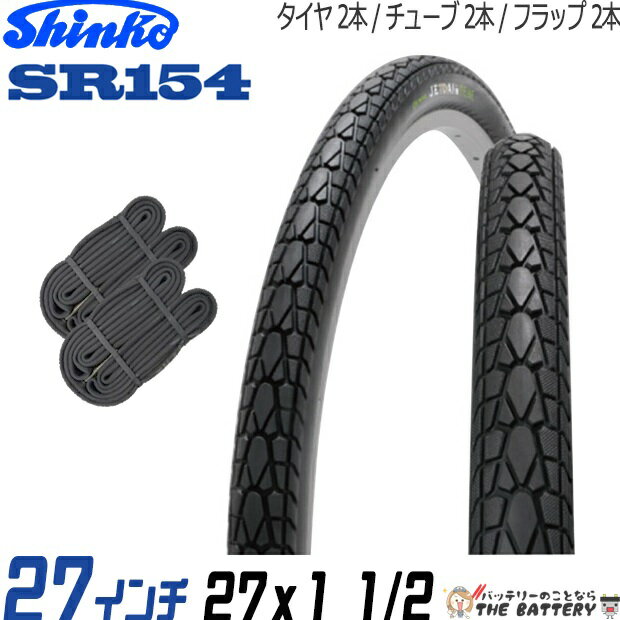 楽天市場】自転車 タイヤ 27×1 1/2の通販 楽天市場】自転車 タイヤ 27×1 1/2の通販