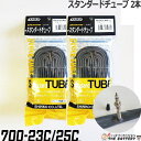 シュワルベ　チューブ 2本セット 700x18-28C 仏式40mm (15SV) 自転車 チューブ 700C 18C 20C 23C 25C 28C SCHWALBE 1本 ロードバイク 国内正規品