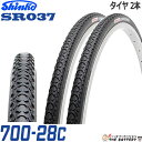 【先着20名★5/9(20時〜)最大1000円OFFクーポン】2本セット クロスバイク 自転車 タイヤ ペア 700-28C ブラック 黒 ロードバイク オンロ...