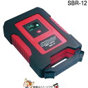 【先着20名★9/4(20時~)最大2000円OFFクーポン】SBR-12 スーパー バッテリー レスキュー キャパシター式 ジャンプスターター