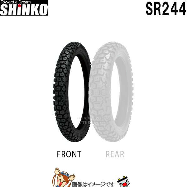3.00-17 45P TT SR244 フロント リア チューブタイヤ シンコー shinko タイヤ オフロード 一般公道走行可