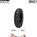 【7/20(24時間限定)見逃し厳禁★P5倍祭】3.50-8 46J TT SR421 フロント リア チューブタイヤ シンコー shinko タイヤ スクータ...