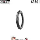 【7/20(24時間限定)見逃し厳禁★P5倍祭】2.50-17 37L TT SR701 リア チューブタイヤ シンコー shinko タイヤ スクーター ミニ...