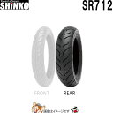 【7/20(24時間限定)見逃し厳禁★P5倍祭】140/90-15 M/C 70H TL SR712 リア チューブレス シンコー shinko タイヤ アメリ...