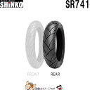 140/70-18 M/C 63V TL SR741 リア チューブレス シンコー shinko タイヤ　オンロード　バイアス