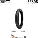 【先着20名★7/26(1時59分まで)最大1000円OFFクーポン】90/80-17 M/C 46P TL SR898 フロント リア チューブレス シンコー...