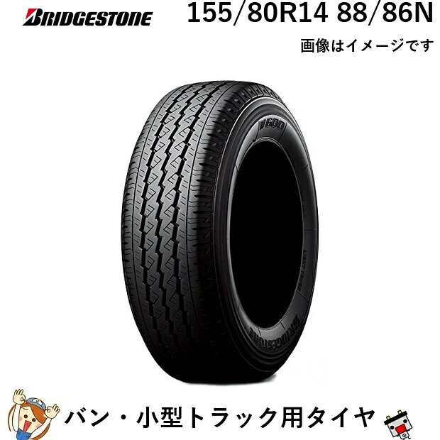 楽天市場】ブリジストン 155/80r14の通販