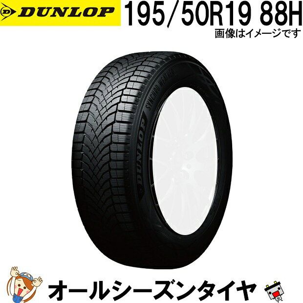 楽天市場】スタッドレスタイヤ 195/65r15（リム径（インチ）19）（車