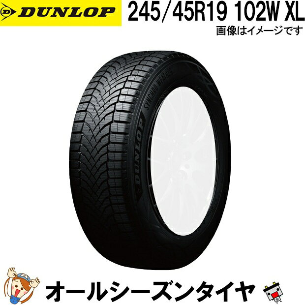 送料無料 オールシーズンタイヤホイール 4本セット 225/40R19 93W XL 