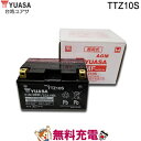 【あす楽】 TTZ10S バッテリー バイク 台湾 ユアサ 二輪 交換 互換 YTZ10S FTZ10S ATZ10S