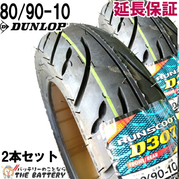 楽天市場】ホンダ dunk(タイヤ・ホイール|バイク用品):車 楽天市場】ホンダ dunk(タイヤ・ホイール|バイク用品):車