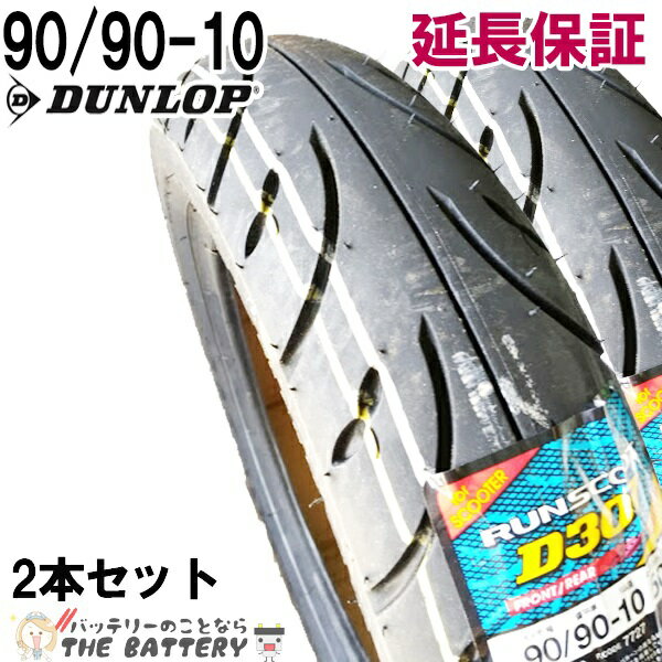 90/90-10D30750J塼֥쥹åץХѥ䣲ܥå