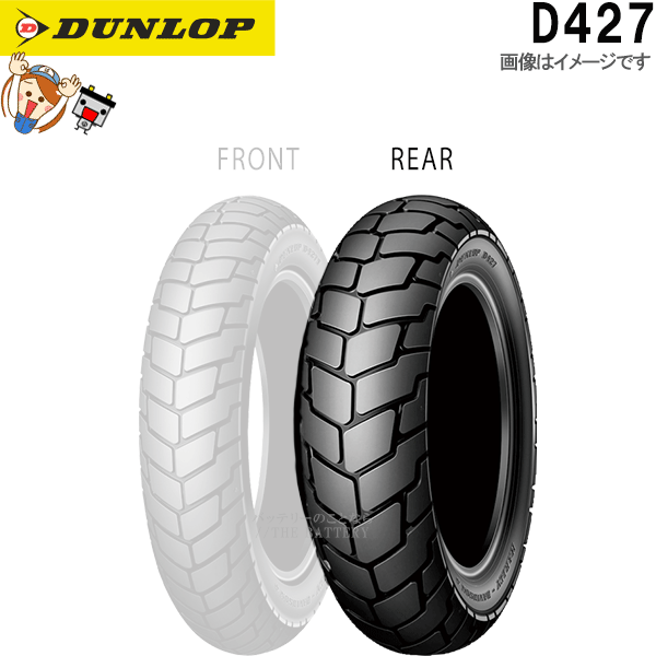 楽天市場】180/70b16 d427の通販