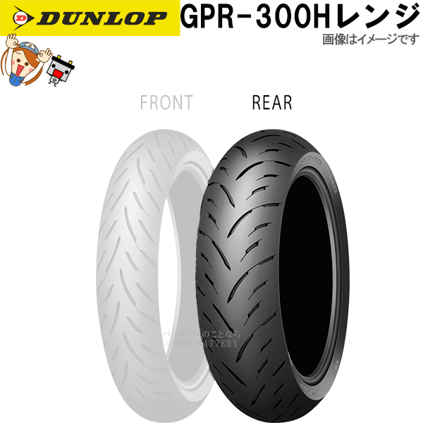 楽天市場】190 60 17 ダンロップ(車用品|車用品・バイク用品 楽天市場】190 60 17 ダンロップ(車用品|車用品・バイク用品