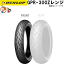 ںʤ饹ȥݥ2ܡ4/29()2359ʬޤǡۥå GPR-300 ե 120/60ZR17M/C (55W) TL 塼֥쥹  饸  Z