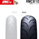 【6/25(24時間限定)見逃し厳禁★ポイント5倍祭】RMC810 R 180/55ZR17 M/C (73W) TL IRC オンロードラジアルツーリング