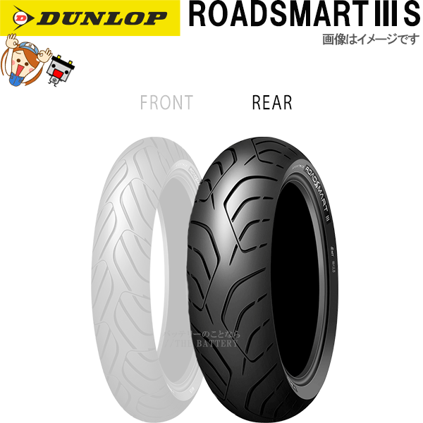 楽天市場】190 60 17 ダンロップ(車用品|車用品・バイク用品 楽天市場】190 60 17 ダンロップ(車用品|車用品・バイク用品