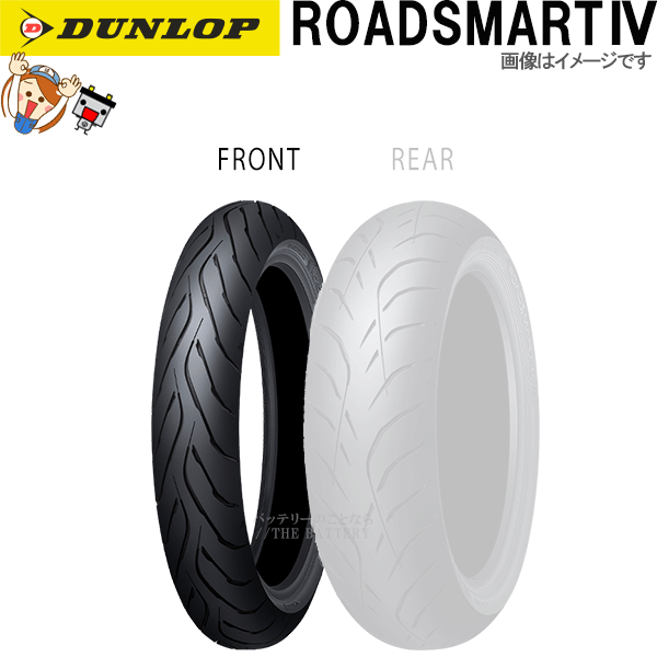 ںʤ饹ȥP2ܡ5/22()2359ʬޤǡۥå ROADSMART4 GT ե 120/70ZR17M/C(58W) TL 塼֥쥹  饸  ̼֥ڥå