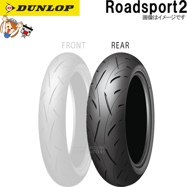 å Roadsport2 ꥢ 160/60ZR17M/C (69W) TL 塼֥쥹  饸 