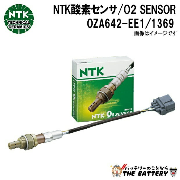 NGK OZA642-EE1 ���� ���󥽥��� 1369