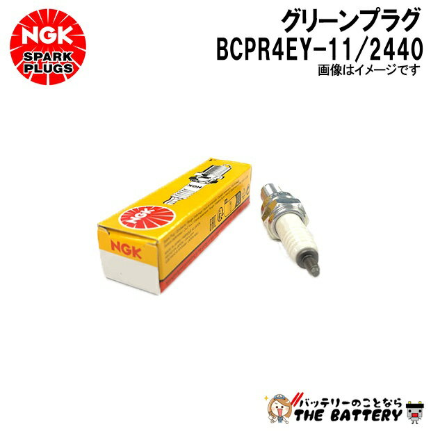 NGK BCPR4EY-11 2440 ���꡼��ץ饰