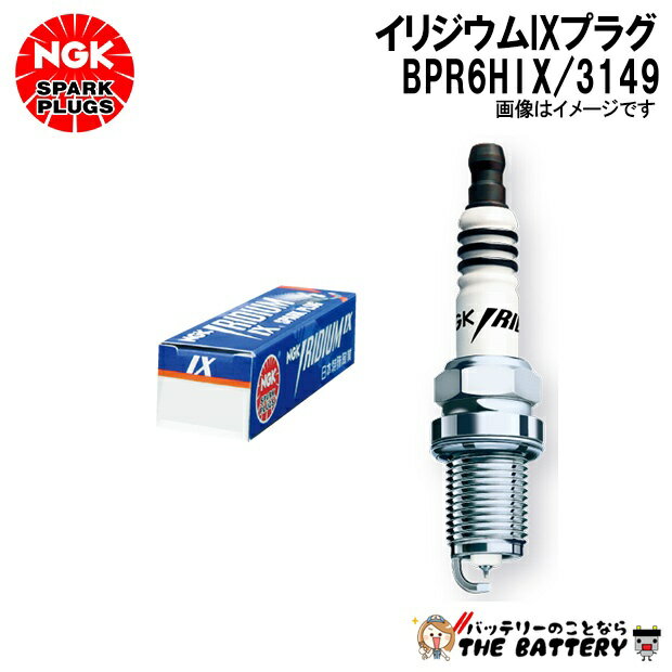 NGK BPR6HIX IX�ץ饰 3149 ʬΥ��