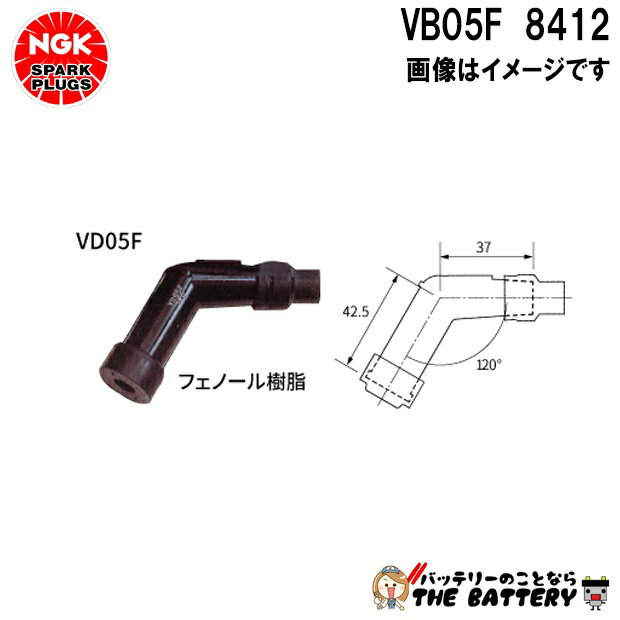 NGK VB05F �ץ饰����å� 8412 �֥�å�
