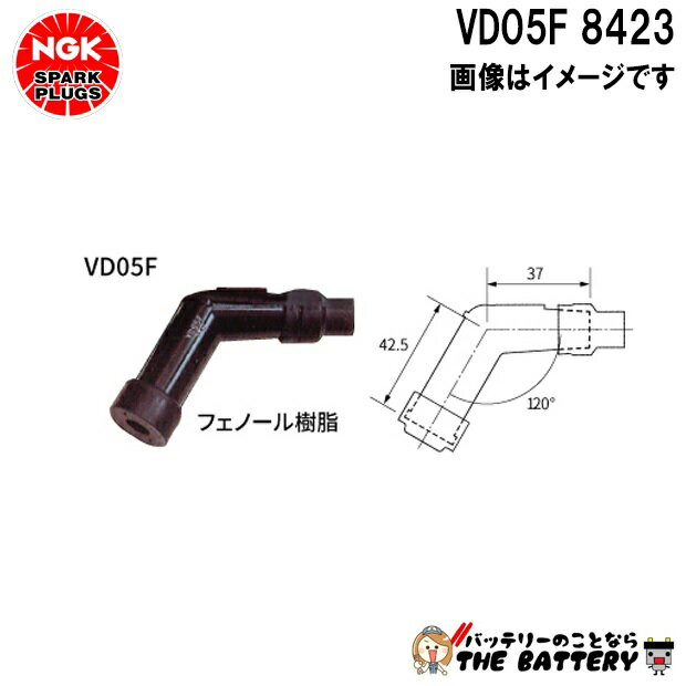 NGK VD05F �ץ饰����å� 8423 �֥�å�