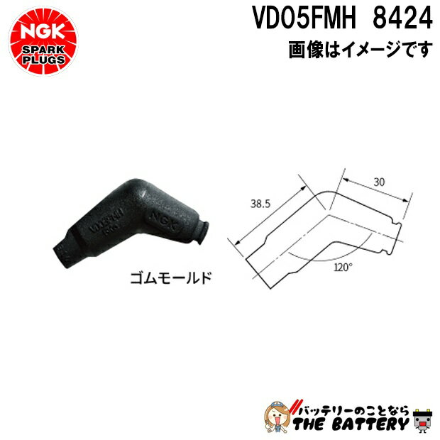 NGK VD05FMH �ץ饰����å� 8424 �֥�å�