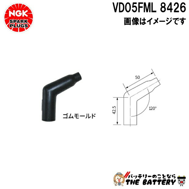 NGK VD05FML �ץ饰����å� 8426 �֥�å�