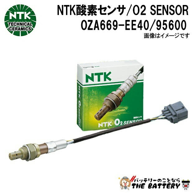 NGK OZA669-EE40 ���� ���󥽥��� 95600