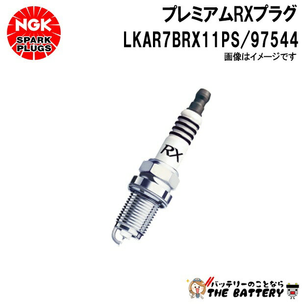 NGK LKAR7BRX11PS RX�ץ饰 97544