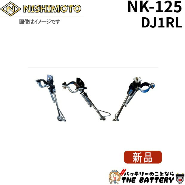 楽天市場】dj1rr（バイク用品｜車用品・バイク用品）の通販